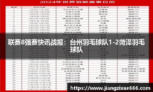 彩乐园官网