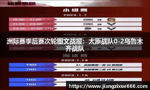 彩乐园官网